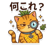 842950525