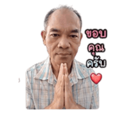 842950616