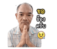 842950627