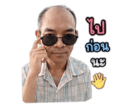 842950631