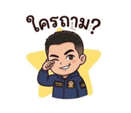842950697