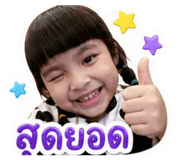 842950739