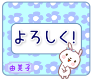 842950883