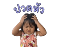 842951006