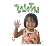842951012