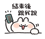 842951055