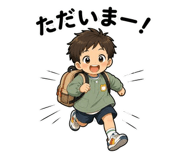 842951193