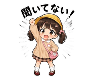 842951279