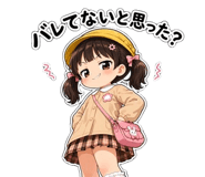 842951291