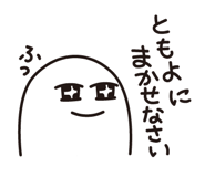 842951347