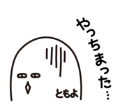 842951363
