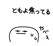 842951364