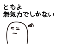 842951367