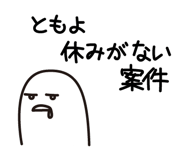 842951368