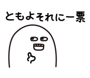 842951369