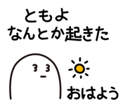 842951375