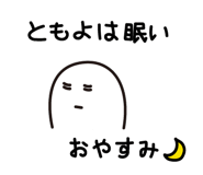 842951376
