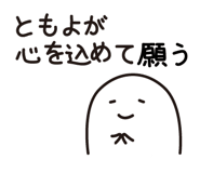 842951381