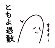 842951382
