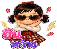 842951413