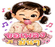 842951424
