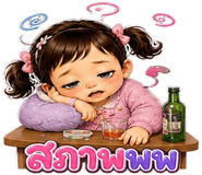 842951439