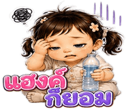 842951440