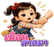 842951444