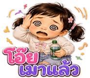 842951446