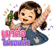 842951447