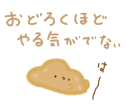 842951638