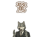 842952628