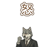 842952632