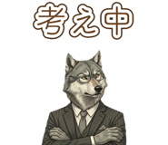 842952638