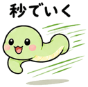 842952964