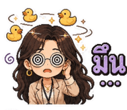 842952971