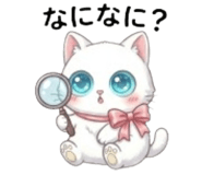 842953550
