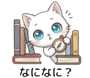 842953576