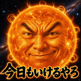 842953833