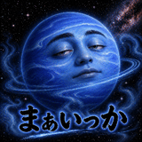 842953839