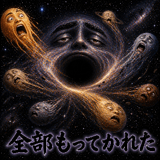 842953846