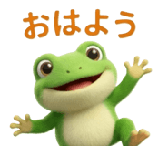 842953945