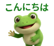 842953946