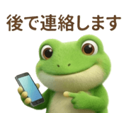 842953956