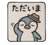 842953964