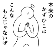 842954111