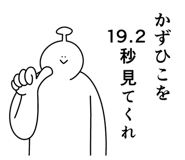842954116