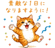 842954281