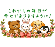 842954295