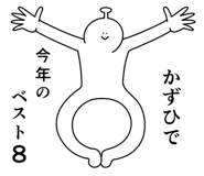 842954539